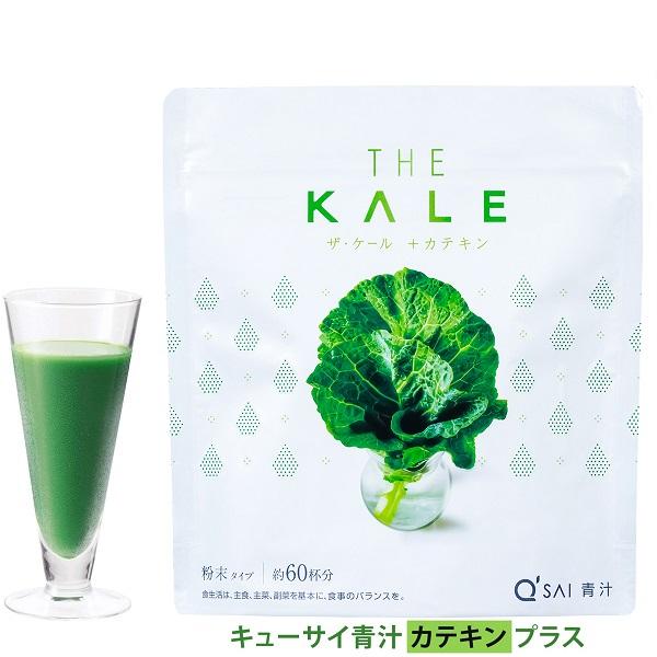 キューサイ 青汁 ケール カテキン入り 粉末 420g 4袋まとめ買い おまけ付き_2