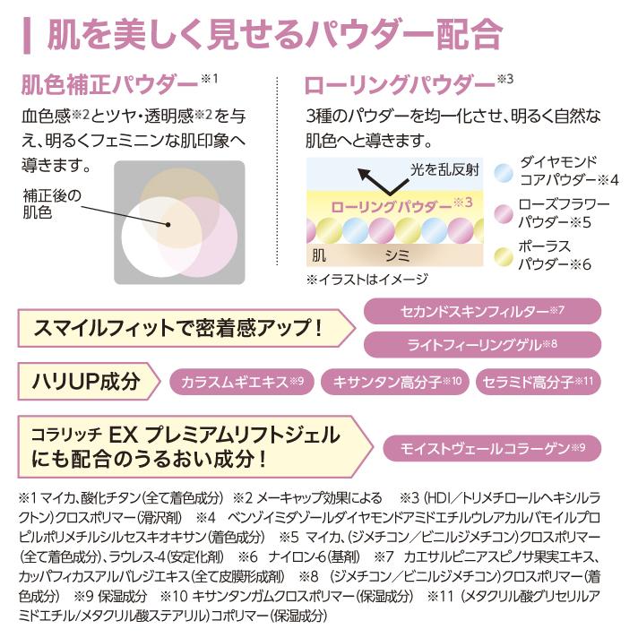 キューサイ コラリッチ BBクリーム 25g おまけ付き : キューサイ キューサイ コラリッチ BBクリーム 25g おまけ付き : キューサイ