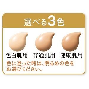 キューサイ コラリッチ BBクリーム 25g 2本まとめ買い おまけ付