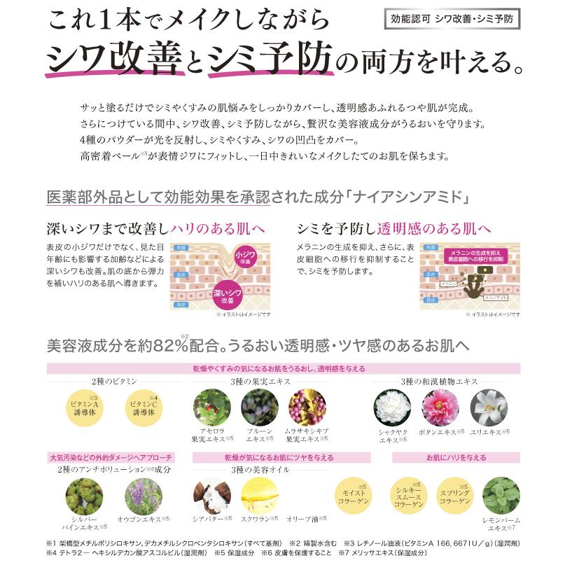 キューサイ コラリッチ リンクルホワイトbbクリーム ナチュラルベージュ Rinbb11 キューサイ健康食品販売 株式会社 通販 Yahoo ショッピング