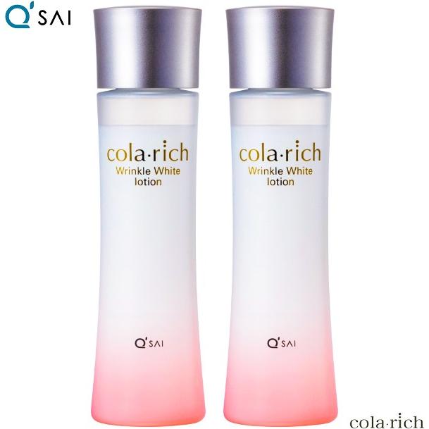 キューサイ コラリッチ リンクルホワイト ローション 120ml 2本 