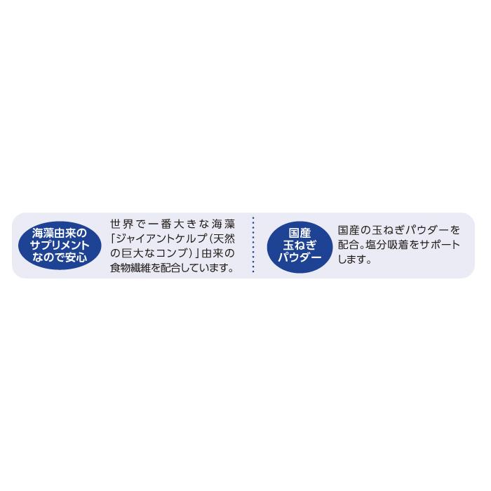 キューサイ シオナガス 60粒入 3袋まとめ買い｜kyusaikenko｜06