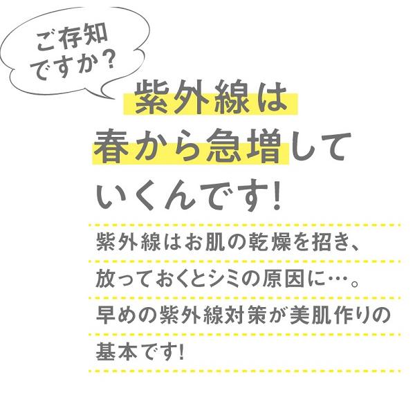 キューサイ コラリッチ UVモイストバリア 50g SPF50+ PA++++ 3本