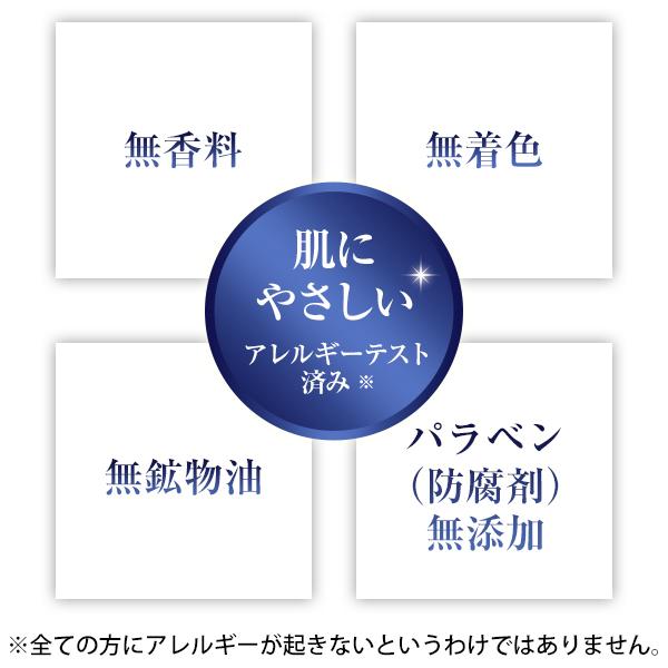 キューサイ コラリッチ UVモイストバリア 50g SPF50+ PA++++ 4本