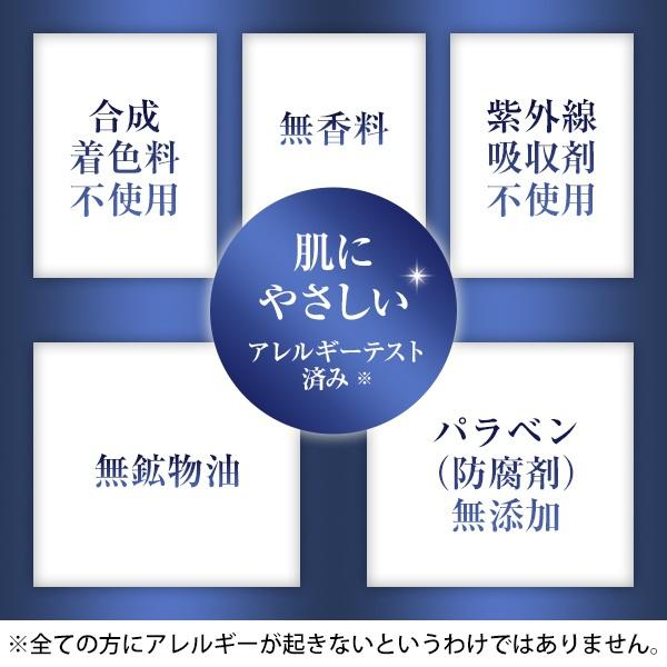 コラリッチ UVプロテクトパウダー 10g 専用パフ付き キューサイ 日焼け