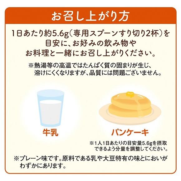 キューサイ 大人のダブルたんぱく 168g 2袋まとめ買い おまけ付き｜kyusaikenko｜07