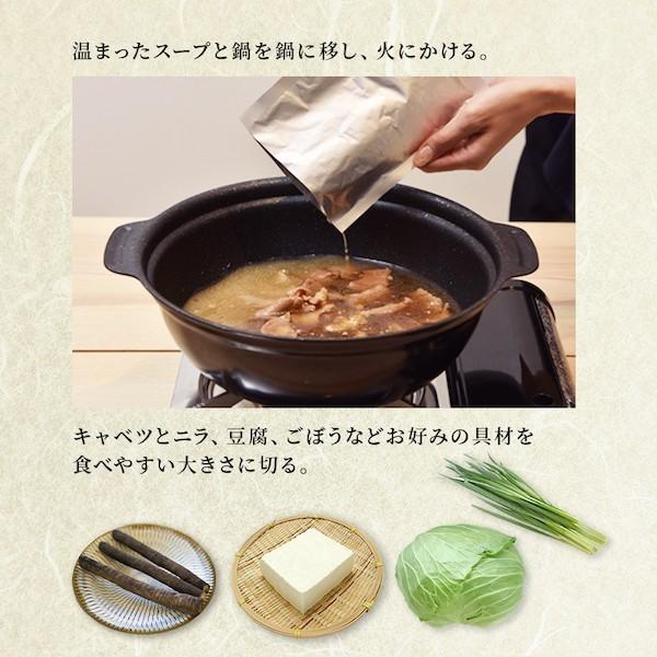 モツ鍋 もつ鍋 博多 牛 もつ ホルモン 鍋 セット ちゃんぽん お取り寄せ 常温保存 長期保存可能 牛もつ鍋セット 3-4人前|kyushu-gochisoubin|18