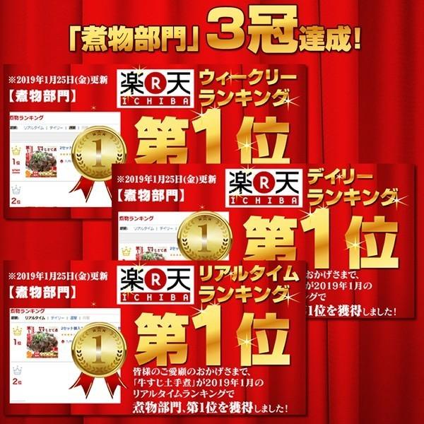 牛すじ ボイル 国産 コラーゲン 常温保存 送料無料 メール便 200g×1パック|kyushu-gochisoubin|02
