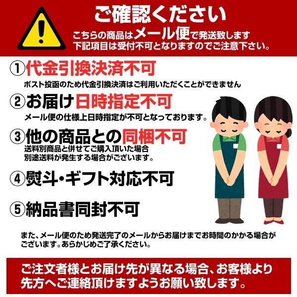牛すじ ボイル 国産 コラーゲン 常温保存 送料無料 メール便 200g×1パック|kyushu-gochisoubin|03