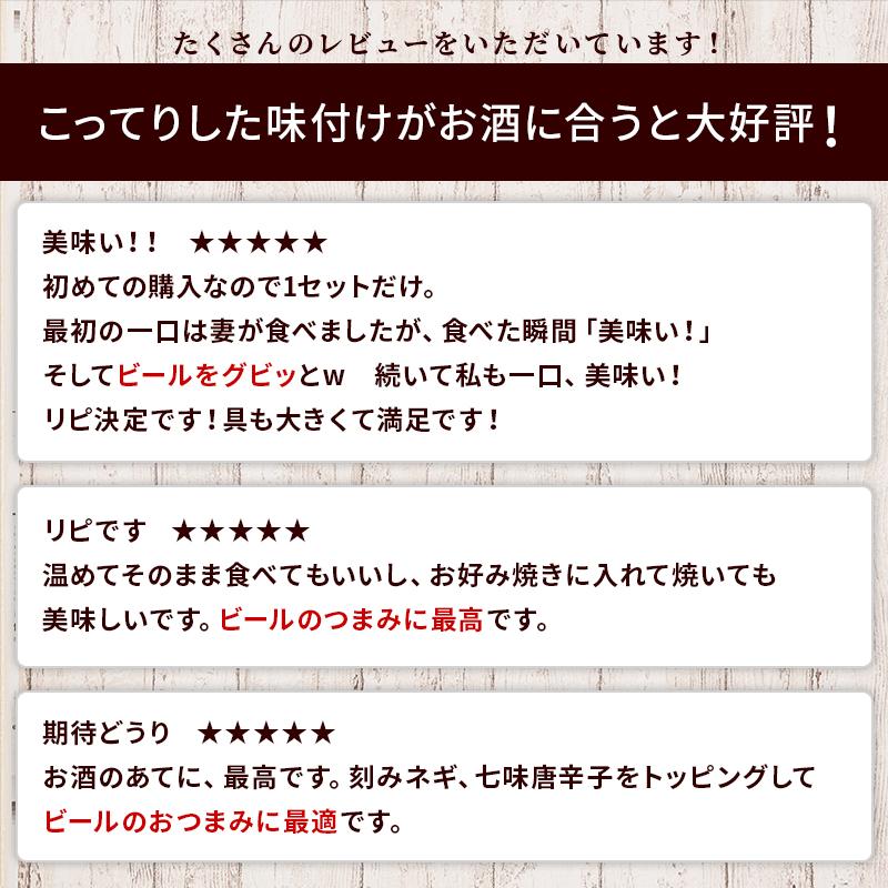 牛すじ どて煮 国産 牛すじ煮込み レトルト 博多 屋台風 コラーゲン 常温保存  送料無料 125g×30パック｜kyushu-gochisoubin｜02