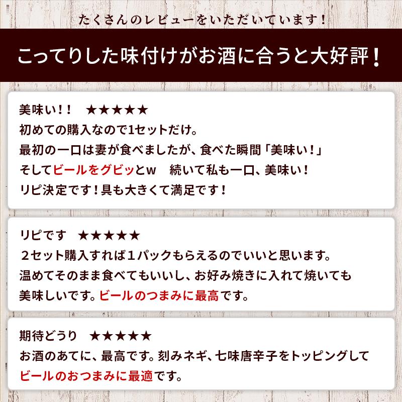 牛すじ どて煮 国産 牛すじ煮込み レトルト 博多 屋台風 コラーゲン 常温保存  送料無料 125g×5パック｜kyushu-gochisoubin｜02