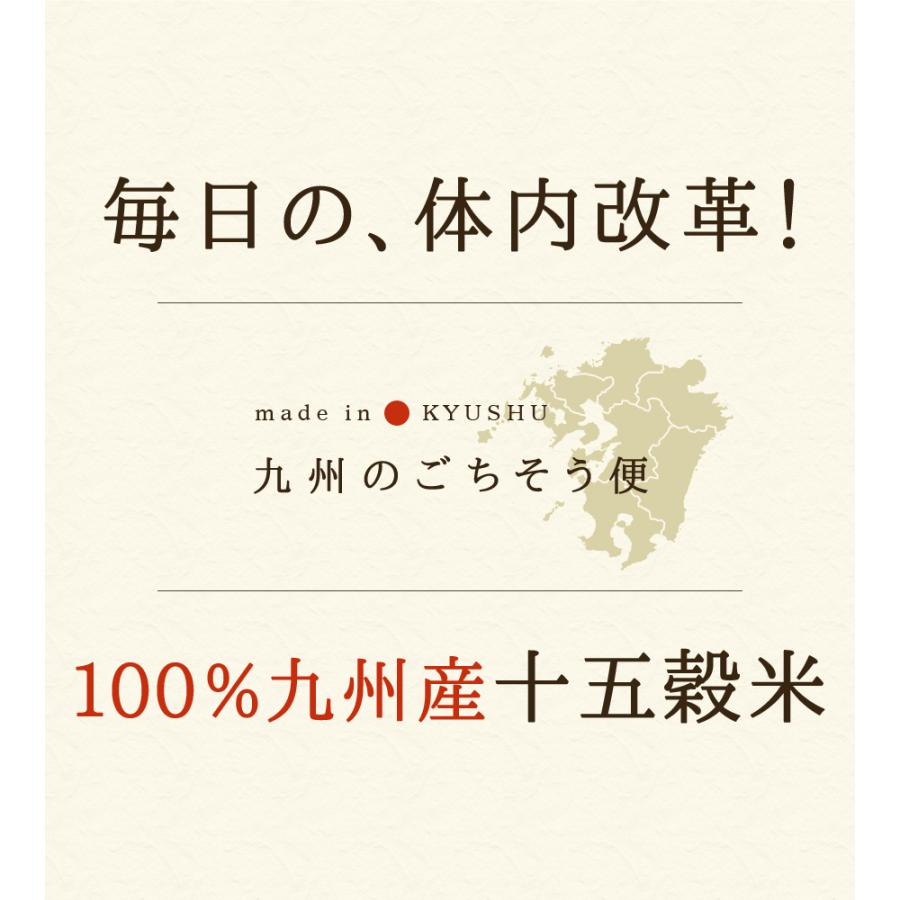 米 雑穀 十五穀米 ぜんざい 雑穀米 国産 無添加 ブレンド もち玄米 送料無料 九州 腸活 温活 十五穀米 メール便 180g×4パック｜kyushu-gochisoubin｜06