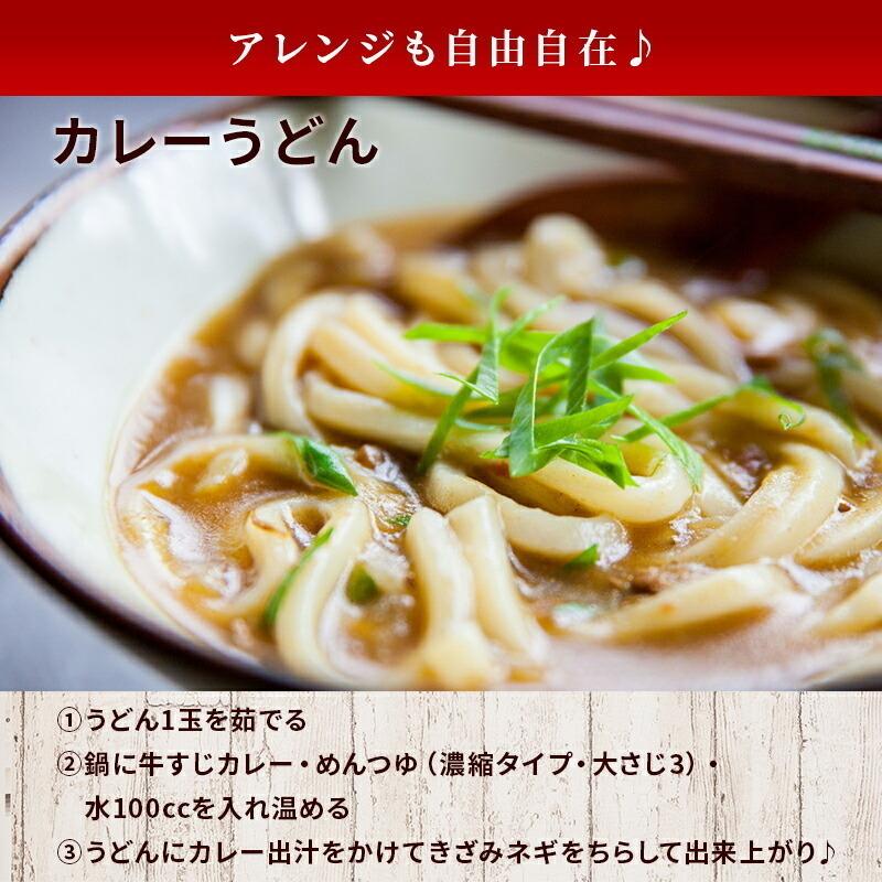 カレー レトルト 牛すじ ビーフカレー 辛口 国産 コラーゲン 送料無料 博多 長期保存 レトルト食品 牛すじカレー 200g×10パック メール便|kyushu-gochisoubin|12
