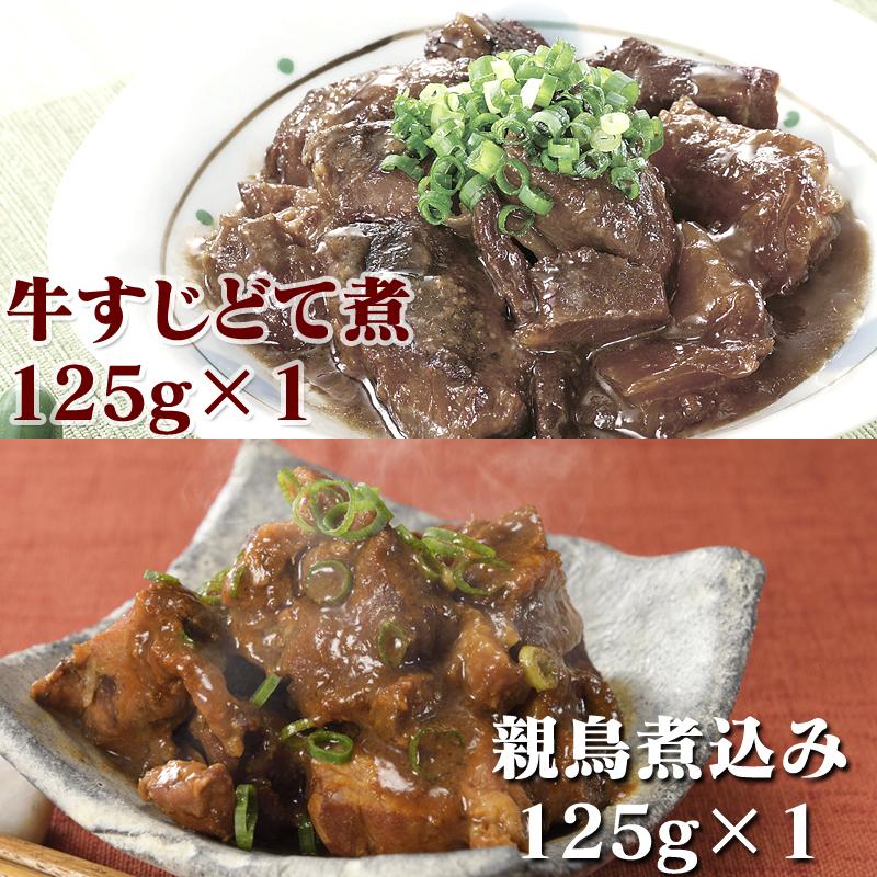 敬老の日 2023 贈り物 人気の おつまみ 5点セット 牛すじどて煮 炭火焼鳥 親鳥煮込み 牛すじ煮込み 黒豚煮込み 福袋 詰め合わせ レトルト｜kyushu-gochisoubin｜03