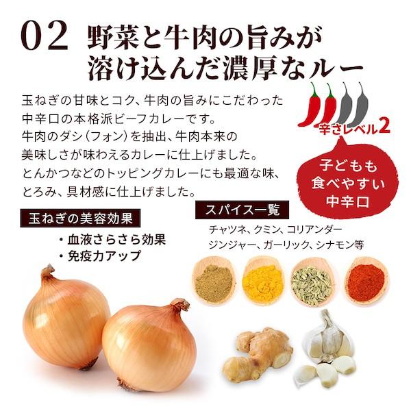 黒豚カレー200ｇ×3パック レトルトカレー レトルト食品 グルメ 防災対策 惣菜   カレールー ご当地グルメ 詰め合わせ B級グルメ  食品 ポーク 送料無料｜kyushu-gochisoubin｜04