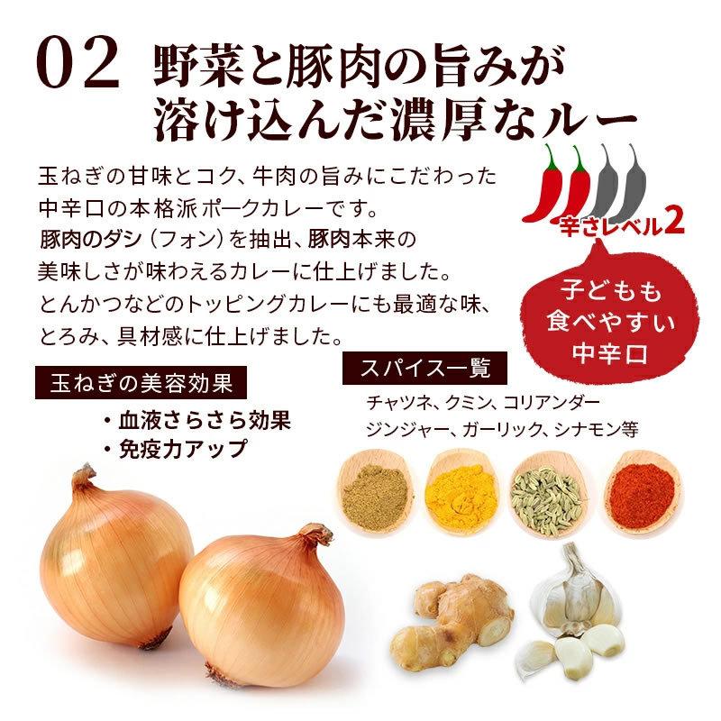 黒豚カレー200ｇ×5パック 中辛 カレー レトルト 黒豚 ポークカレー 国産  送料無料 鹿児島産  レトルトカレー レトルト食品 グルメ 防災対策 メール便｜kyushu-gochisoubin｜04