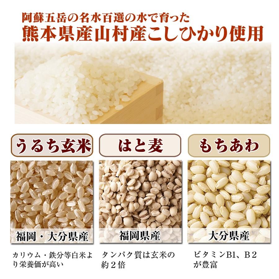 おかゆ レトルト 米 雑穀 雑穀米 国産 無添加 ブレンド もち玄米 送料無料 九州 腸活 温活 十五 穀米 お粥 梅入り 30食セット メール便 :uo-30p:九州のごちそう便ヤフー店 - 通販 - Yahoo!ショッピング おかゆ レトルト 米 雑穀 雑穀米 国産 無添加 ブレンド もち玄米 送料無料 九州 腸活 温活 十五 穀米 お粥 梅入り 30食セット メール便 :uo-30p:九州のごちそう便ヤフー店 - 通販 - Yahoo!ショッピング