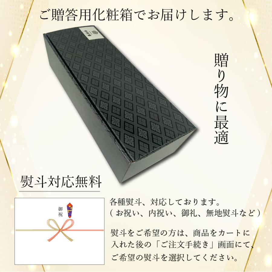 父の日　丑の日　うなぎ　蒲焼き　国産　ギフト　鹿児島県産　200g×2尾　化粧箱　鰻　ウナギ　うなぎ蒲焼　蒲焼　贈り物　母の日　遅れてごめんね｜kyushu-nakamuraya｜14