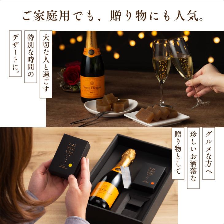 産地直送 Yoitsutsu オレンジ レモン羊羹 ヴーヴ クリコ シャンパン 酒 和菓子 ギフト 送料無料 おおいたいいものうまいもの市 酒 Aks 九州お取り寄せ本舗 通販 Yahoo ショッピング