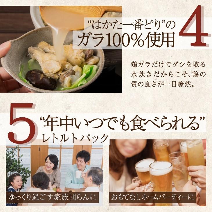 産地直送 【はかた一番どり 手羽元 水炊き鍋セット レトルト2-3人前 手羽元/特製スープ/特製ポン酢付き】 福岡 お祝 内祝 歳暮 中元 帰省暮 ギフト 送料無料 :ari10000500:九州お取り寄せ本舗 - 通販 - Yahoo!ショッピング 産地直送 【はかた一番どり 手羽元 水炊き鍋セット レトルト2-3人前 手羽元/特製スープ/特製ポン酢付き】 福岡 お祝 内祝 歳暮 中元 帰省暮 ギフト 送料無料 :ari10000500:九州お取り寄せ本舗 - 通販 - Yahoo!ショッピング
