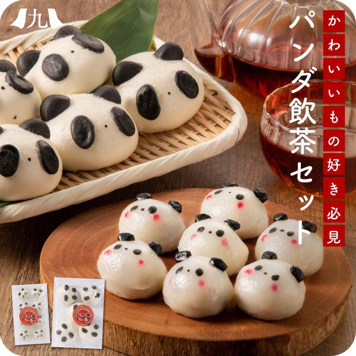 産地直送 パンダ飲茶セット あんまん 点心 飲茶 中華 中華料理 内祝い パーティー ギフト 送料無料 Gju 九州お取り寄せ本舗 通販 Yahoo ショッピング