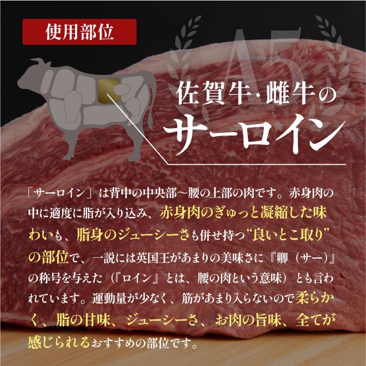 産地直送 佐賀牛a5雌牛すき焼きサーロイン 500g 割り下付 九州 お取り寄せ 黒毛和牛 ブランド牛 雌牛 A5等級 艶さし 霜降り サーロイン 送料無料 Hsd 九州お取り寄せ本舗 通販 Yahoo ショッピング