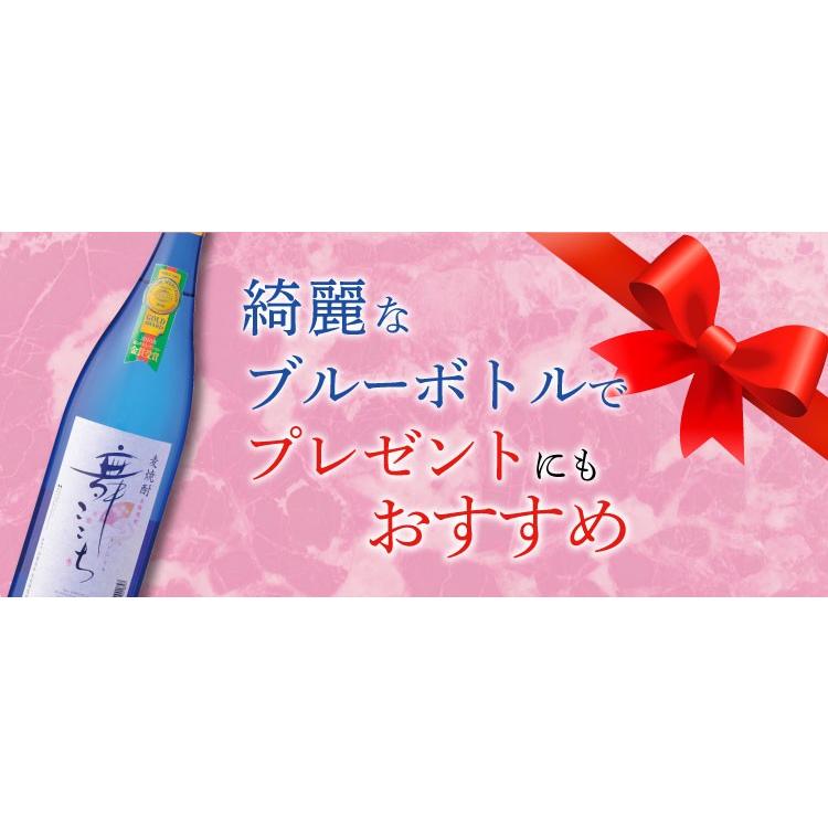 産地直送 【麦焼酎 舞ここち 720ml】 モンドセレクション12年連続金賞 光武酒造 佐賀 鹿島の老舗蔵元 お祝い プレゼント 中元 歳暮 送料無料 |  | 01