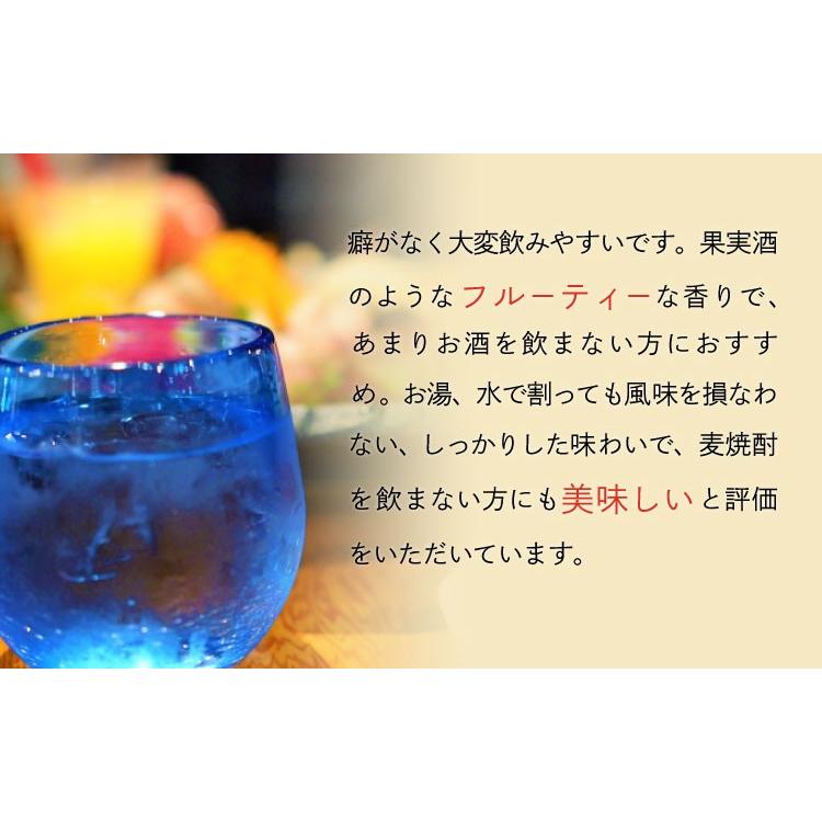 産地直送 【麦焼酎 舞ここち 720ml】 モンドセレクション12年連続金賞 光武酒造 佐賀 鹿島の老舗蔵元 お祝い プレゼント 中元 歳暮 送料無料 |  | 03