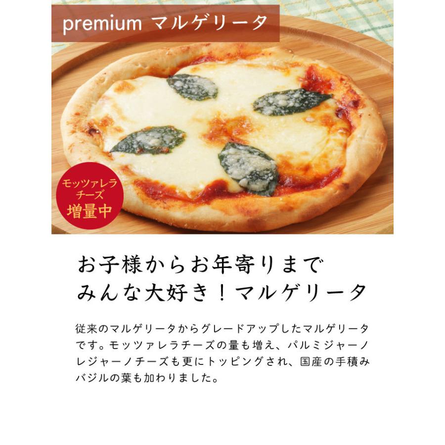 送料無料 プレミアムピザ 3枚セット マルゲリータ バジル Mixサラミ ベーコン ピッツァ Idc 九州お取り寄せ本舗 通販 Yahoo ショッピング