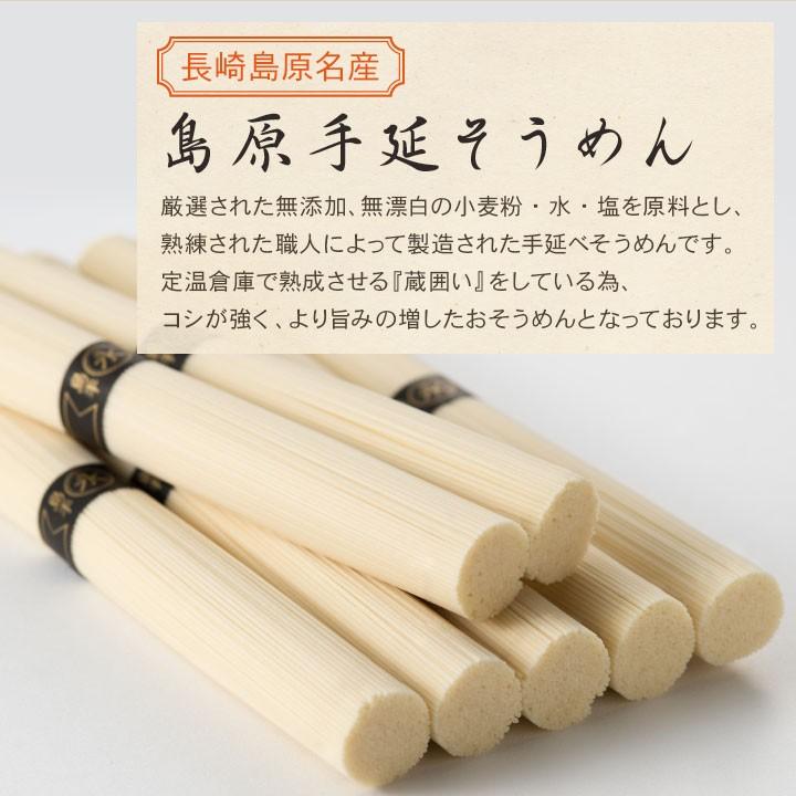 お中元に島原手延べ素麺2キロをまとめて5箱のし紙印字サービス送料無料 お中元に島原手延べ素麺2キロをまとめて5箱のし紙印字サービス送料無料