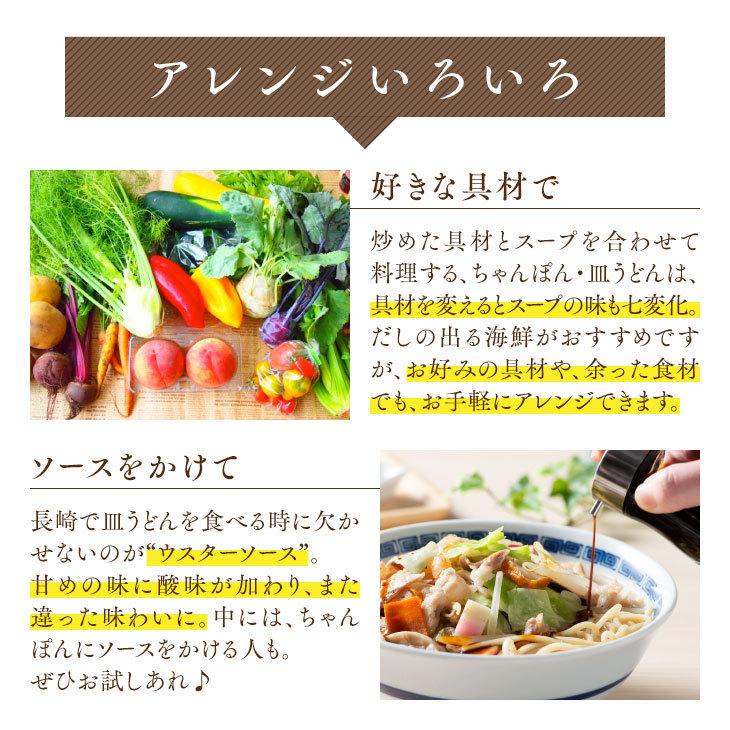 産地直送 長崎ちゃんぽん 皿うどん 冬季限定 たっぷり8食 本場ご当地 九州 お取り寄せ おうち 簡単調理 贈り物 お祝い歳暮 中元 送料無料 Itm 九州お取り寄せ本舗 通販 Yahoo ショッピング