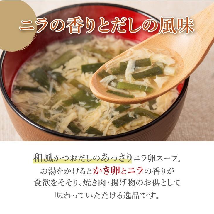 Ja柳川 おいしい野菜たっぷりスープ 味噌汁 12個セット ニラ玉スープ なすとオクラの味噌汁 とまとスープ オクラスープ Jay 九州お取り寄せ本舗 通販 Yahoo ショッピング