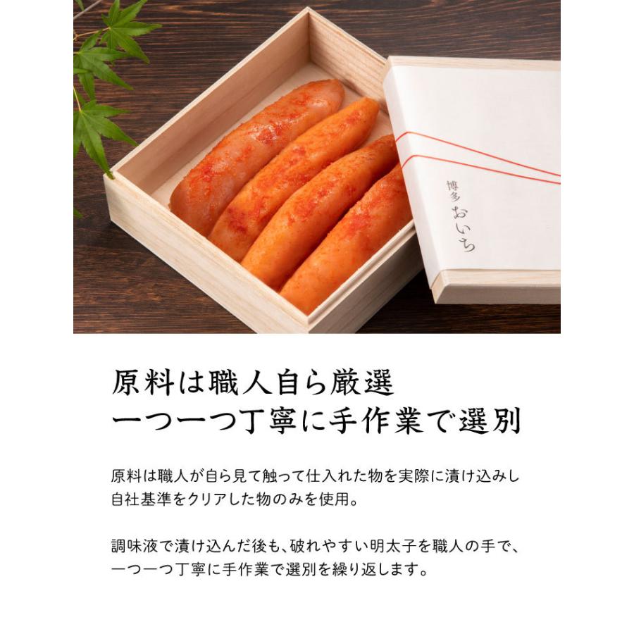 ギフト包装品【できたて生めんたいこ「博多おいち」300g】お取り寄せ 完全受注生産 お歳暮 贈答 ギフト送料無料｜kyushu-sanchoku｜05