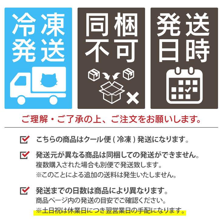 「博多もつすきセット800g 鍋なし」九州 お取り寄せ おうち居酒屋 本場の味 お得 博多名物 もつすき｜kyushu-sanchoku｜17