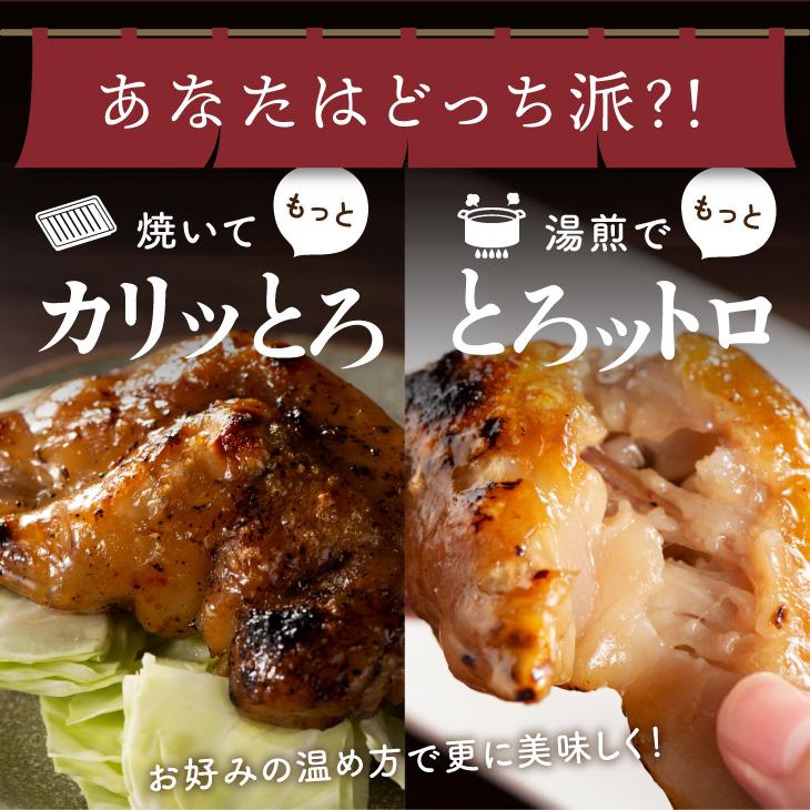 「 博多流 3種から選べる 焼き豚足10本セット 」 博多 名物 ポン酢 にんにく醤油 スパイス 真空パック 湯煎 常温 テビチ チョッパル ギフト｜kyushu-sanchoku｜04