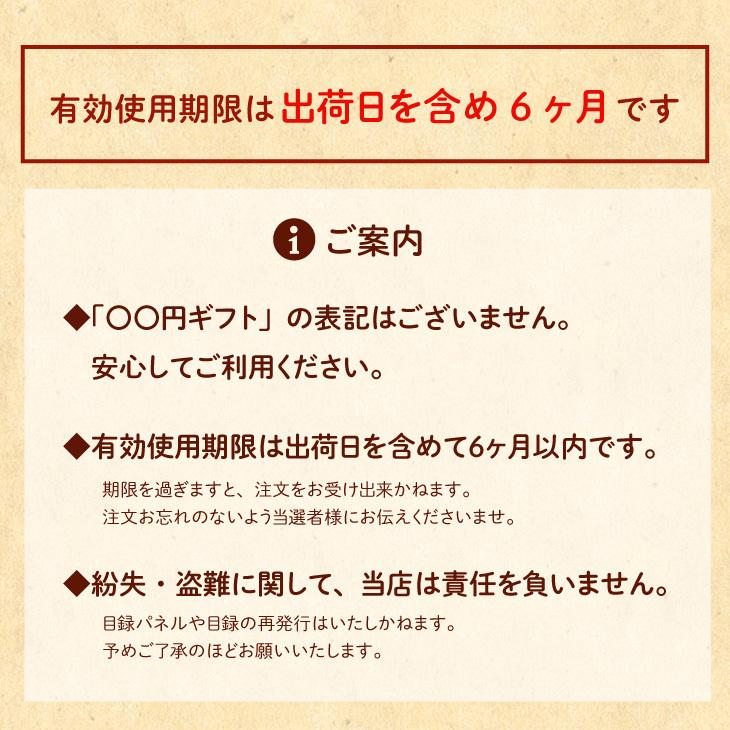 「九州 お取り寄せ 目録ギフト 1万5千円コース」 選べる グルメ イベント 景品｜kyushu-sanchoku｜11