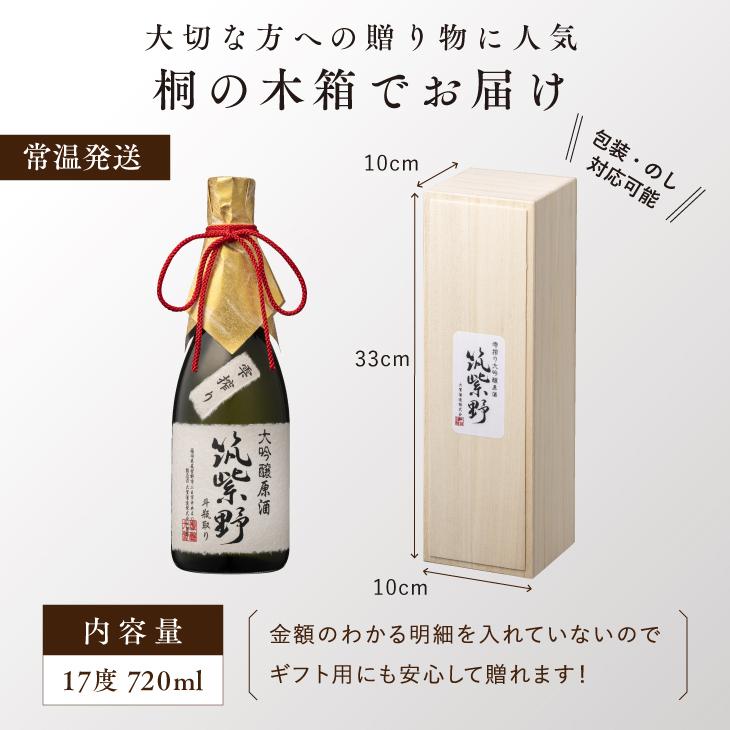 お酒セット③ 未開封 773 新品未開封】OHTANI ウイスキー NO.1 魚座