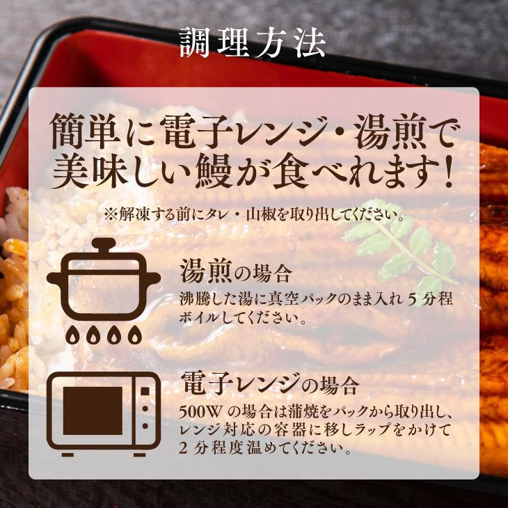 ギフト包装・熨斗・表書きOK 【鹿児島県産 うなぎ蒲焼 140g×4尾】 日本 国産 鰻 ウナギ 土用丑の日 お礼 御祝 お中元 ギフト 贈答 送料無料_11