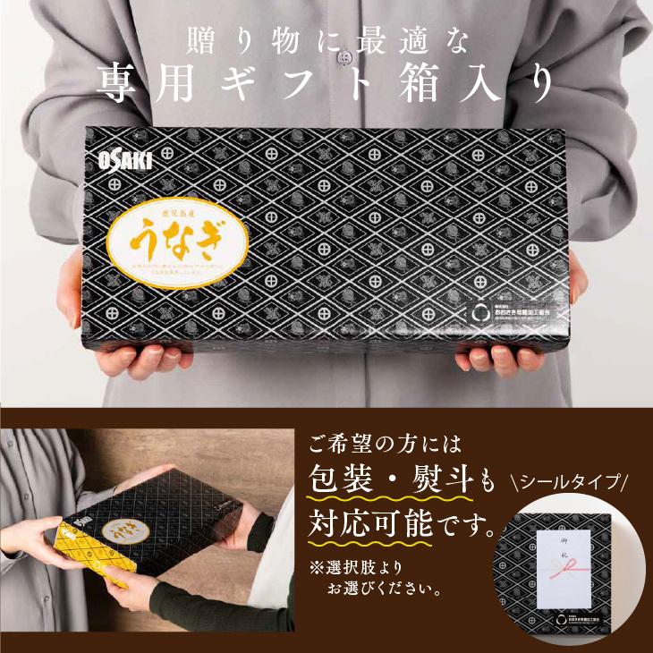 ギフト包装・熨斗・表書きOK 【鹿児島県産 うなぎ蒲焼 140g×4尾】 日本 国産 鰻 ウナギ 土用丑の日 お礼 御祝 お中元 ギフト 贈答 送料無料_13