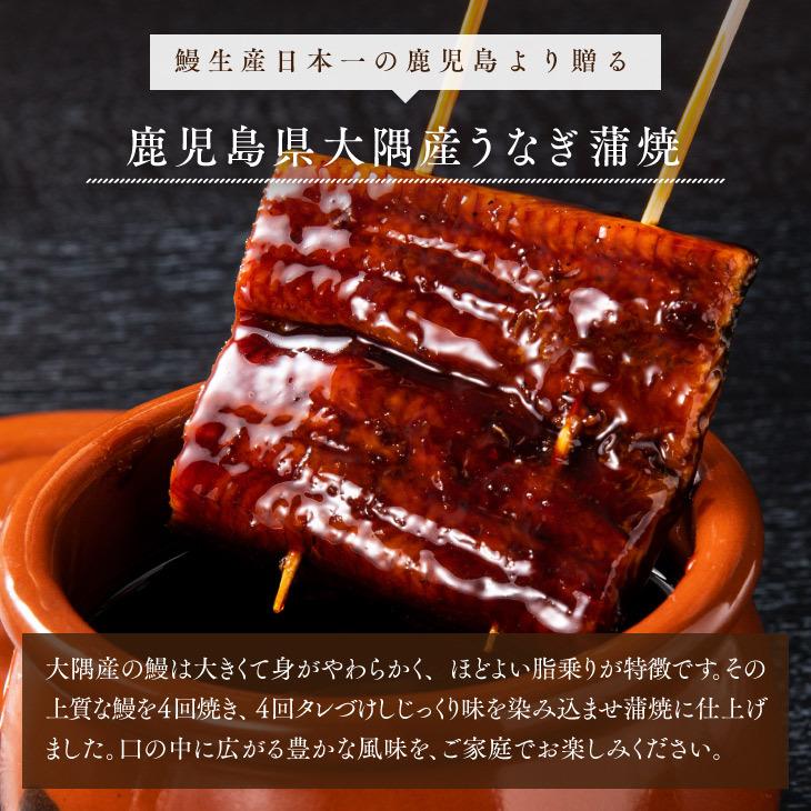 ギフト包装・熨斗・表書きOK 【鹿児島県産 うなぎ蒲焼 140g×4尾】 日本 国産 鰻 ウナギ 土用丑の日 お礼 御祝 お中元 ギフト 贈答 送料無料_2