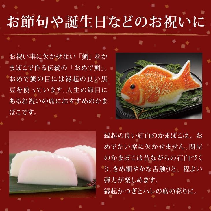 金のおめで鯛セット おめで鯛（大） 紅白蒲鉾各1本かまぼこ 紅白蒲鉾