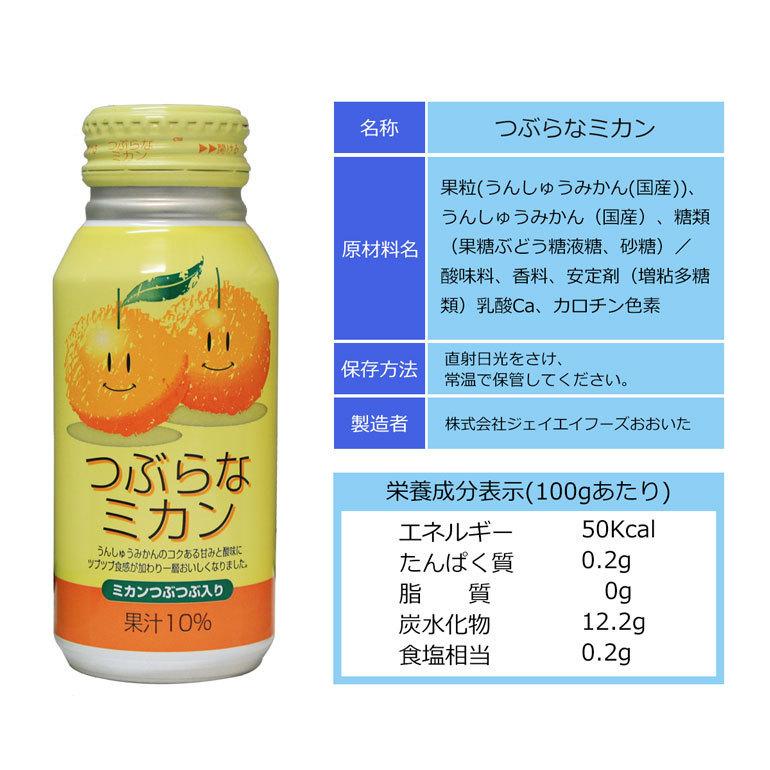 つぶらなみかん つぶらなりんご Amazon.co.jp: つぶらな人気ドリンク30本お試しセット つぶらな