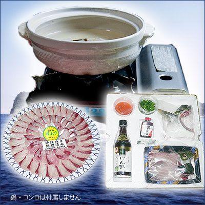 関ブリしゃぶしゃぶセット(代引不可) 富士見水産 大分