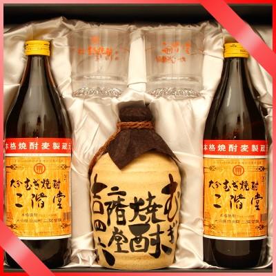 二階堂セット 吉四六 (壺) セットグラス付き二階堂 大分むぎ焼酎 二階堂セット 吉四六 (壺) セットグラス付き二階堂 大分むぎ焼酎