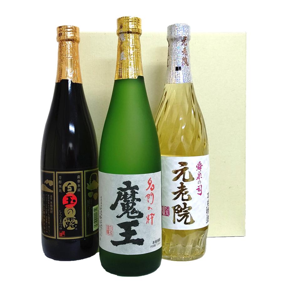 魔王 白玉の露 元老院 3本 焼酎25° 720ml 芋焼酎 3M プレミア焼酎