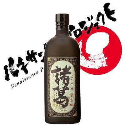 諸葛 25° 720ml (しょかつ)(ルネサンスプロジェクト) 芋焼酎 : 九州