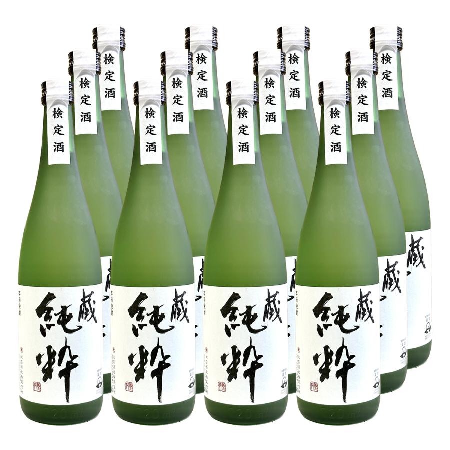 蔵 純粋 41° 720ml 12本セット 大石酒造 芋焼酎 蔵純粋 : 九州焼酎 