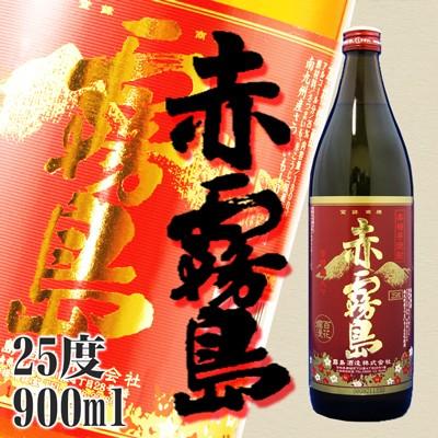 赤霧島 25° 900ml 霧島酒造 人気芋焼酎 宮崎｜kyushu-shouchu-club