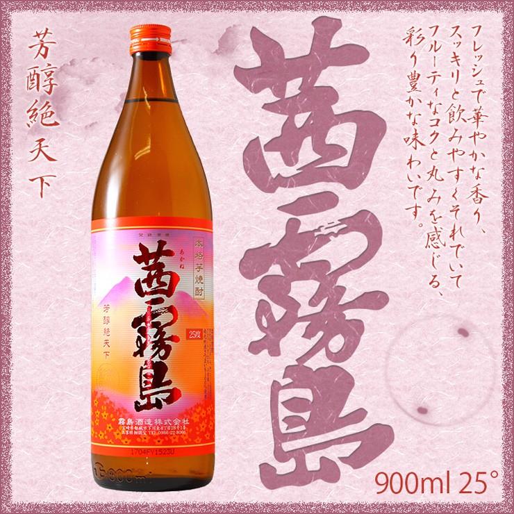 霧島酒造 茜霧島 25° 900ml 宮崎 芋焼酎 : 九州焼酎CLUB&snapbee 霧島酒造 茜霧島 25° 900ml 宮崎 芋焼酎 : 九州焼酎CLUB&snapbee