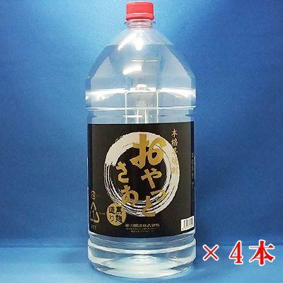 おやっとさぁ 黒 25° 5000ml(1ケース4本入り) 岩川醸造 芋焼酎 : 九州